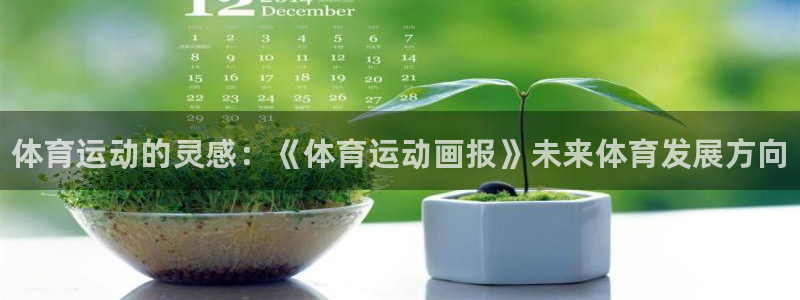 J9官方正版app开户